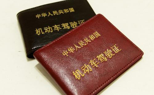 怎么找專業駕照翻譯公司？專業駕照翻譯公司推薦