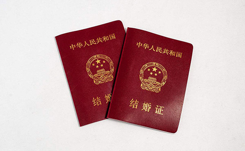 結婚證翻譯模板-結婚證中英文翻譯模板