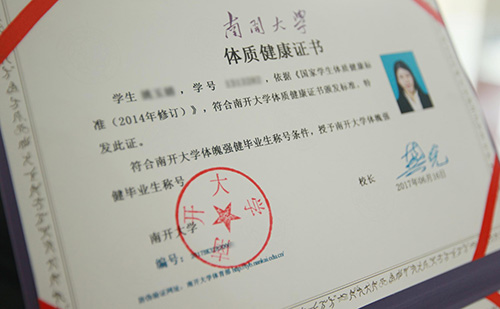 大學畢業證翻譯-大學畢業證翻譯認證蓋章