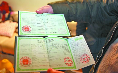  出生證明翻譯多少錢？