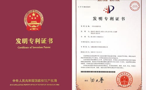 翻譯英文專利文件多少錢？英文專利翻譯收費標準