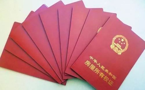 翻譯公司提供房產證翻譯價格及模板