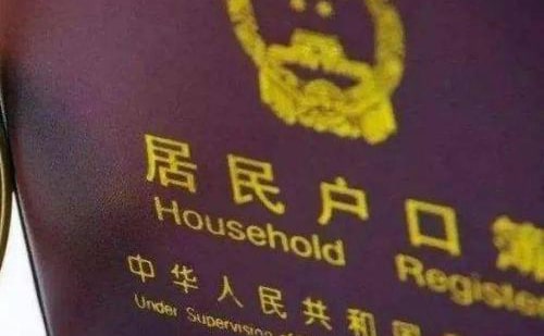 戶口本翻譯蓋章-戶口本翻譯公證蓋章 戶口本翻譯蓋章-戶口本翻譯公證蓋章