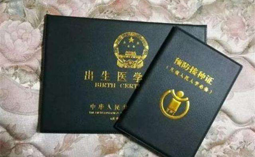英文出生證明翻譯多少錢？英文出生證明翻譯怎么收費
