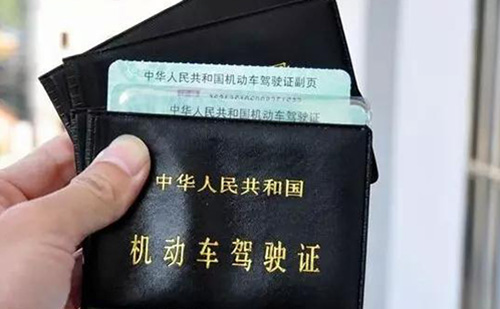 周口車管所認可的駕照翻譯公司-周口有資質的駕照翻譯公司