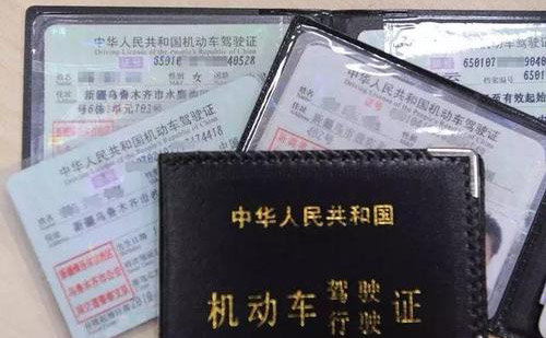 珠海車管所認可的駕照翻譯公司-珠海有資質的駕照翻譯公司