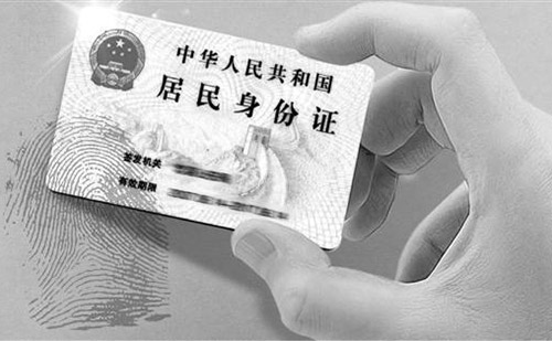 身份證哪里可以翻譯？怎么找身份證翻譯