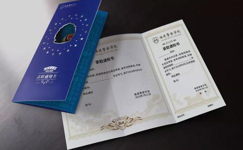 錄取通知書翻譯多少錢？錄取通知書翻譯怎么收費