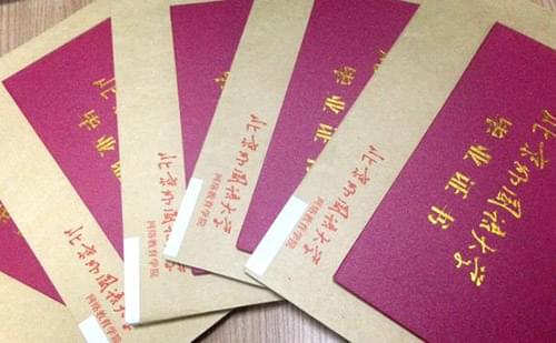 廣州畢業(yè)證翻譯-廣州哪可以翻譯畢業(yè)證？