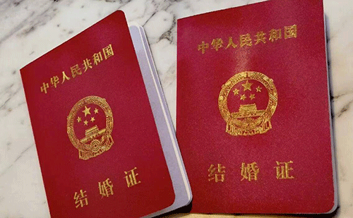  上海結婚證翻譯